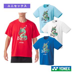 ヨネックス テニス・バドミントンウェア『レディース』  ドライTシャツ/ユニセックス『16723Y』｜luckpiece