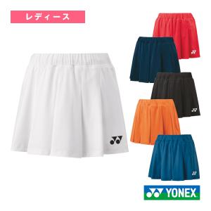 YONEX（ヨネックス） スカート スコート ユニホーム ゲームパンツ