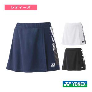 YONEX（ヨネックス） バドミントンウェア スコート レディース 75TH