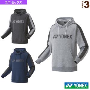 YONEX（ヨネックス） ソフトテニス ウェア 75THベスト セーター 30073A