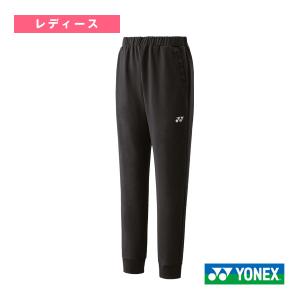 YONEX（ヨネックス） テニスウェア『レディース』 ジョガーパンツ