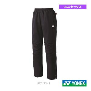 YONEX（ヨネックス） YONEX 80087 ユニ裏地付ウィンドウォーマーパンツ