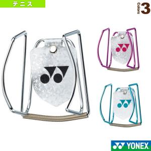YONEX（ヨネックス） 【LINE追加で5%OFFクーポン配布中】ヨネックス