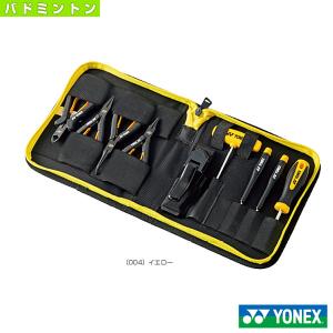ヨネックス バドミントンストリングマシン ストリンガーズキットB バドミントン用 AC620B