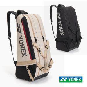 YONEX（ヨネックス） 「ラケットケース BAG1791」テニスバッグ『即日