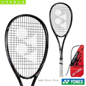 ヨネックス ソフトテニスラケット エフレーザー9S(ブラック/ ブラック 