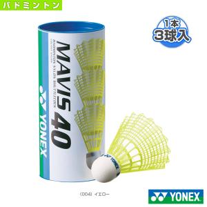 YONEX（ヨネックス） メイビス40BP 練習用 イエロー M-40CBP