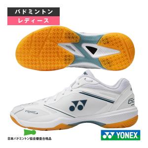 YONEX（ヨネックス） バドミントンシューズ 2026年05月下旬 『予約