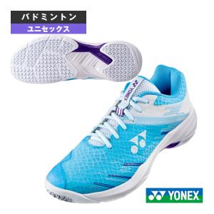 YONEX 『即日出荷』ヨネックス バドミントンシューズ ユニ