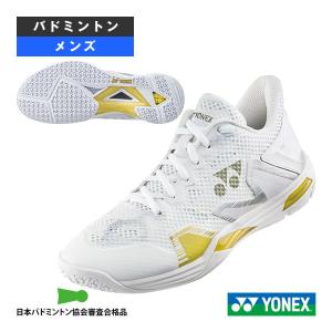 YONEX（ヨネックス） バドミントンシューズ パワークッション65Z