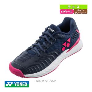 YONEX（ヨネックス） テニスシューズ SHTAD2WG パワークッション エア