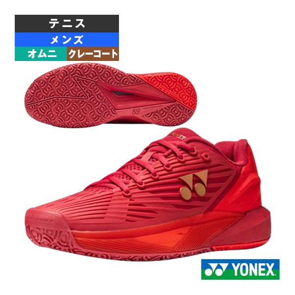 ヨネックス テニスシューズ  パワークッションエクリプション5 POWER CUSHION ECLI...
