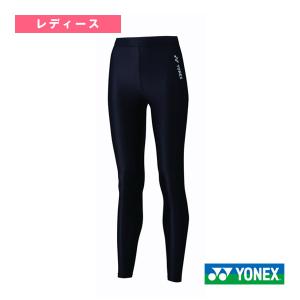 YONEX（ヨネックス） STB インナーウェア アンダーウエア ロング