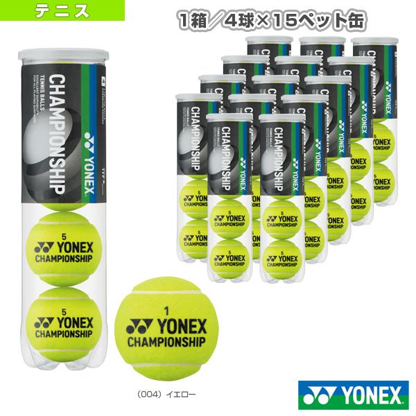 ヨネックス テニスボール  チャンピオンシップ 『1箱/4球×15ペット缶』『TB-CHS4P』