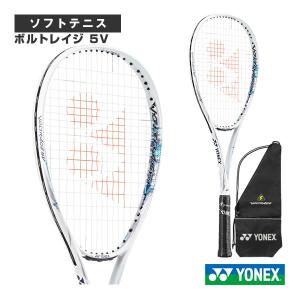 YONEX（ヨネックス） ソフトテニスラケット ボルトレイジ 5S VOLTRAGE