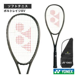 YONEX（ヨネックス） VOLTRAGE 8V ボルトレイジ8V VR8V ソフトテニス