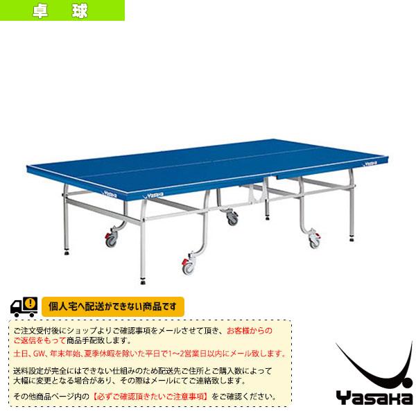 ヤサカ 卓球コート用品  [送料別途]卓球台 MT-22A 内折式 T-6022