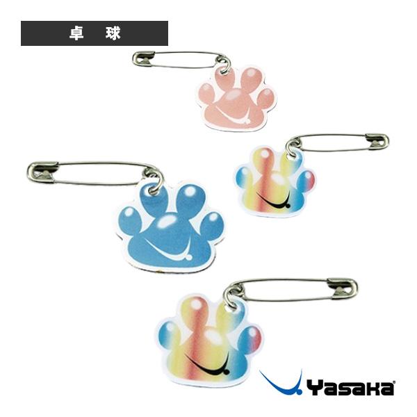 ヤサカ 卓球アクセサリ・小物  ヤサカゼッケンピン 肉球R V-42