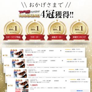 足首サポーター スポーツ用 薄型 薄い 薄手 ...の詳細画像2