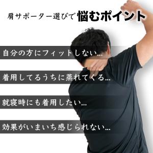 肩サポーター スポーツ 保温 男性用 女性用 ...の詳細画像5