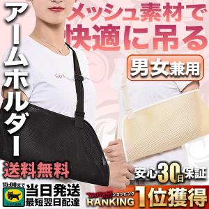 三角巾の代わりの商品一覧 通販 Yahoo ショッピング