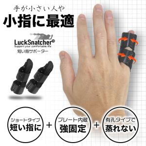 指サポーター 小指 人差し指 中指 親指 薬指...の詳細画像5