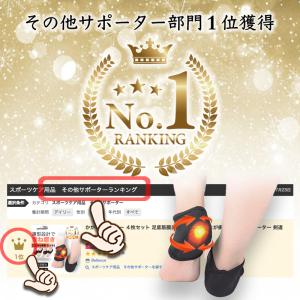 かかとサポーター 踵サポーター 足裏サポーター...の詳細画像1