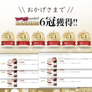 首サポーター 薄型 寝るとき 首コルセット ソ...の詳細画像2