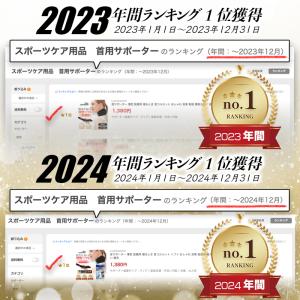 首サポーター 薄型 寝るとき 首コルセット ソ...の詳細画像1