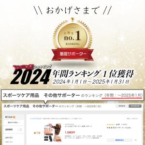 ふくらはぎ サポーター 効果 スポーツ 着圧 ...の詳細画像1