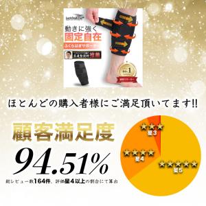 ふくらはぎ サポーター 効果 スポーツ 着圧 ...の詳細画像2