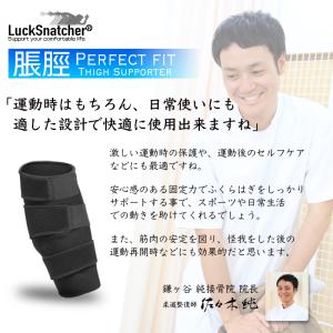 ふくらはぎ サポーター 効果 スポーツ 着圧 ...の詳細画像5