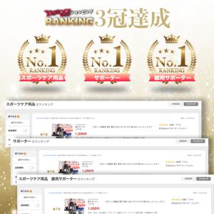 膝サポーター スポーツ 高齢者 薄手 大きいサ...の詳細画像1