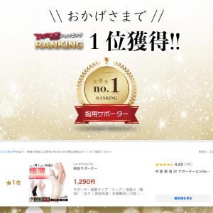 親指サポーター 手首サポーター 手 薄手 固定の詳細画像1