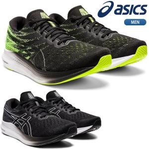 アシックス asics ランニングシューズ エボライド3 メンズ EvoRide 3 1011B339｜lucksports