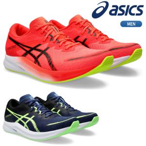 先行予約受付中 3月14日入荷予定 アシックス asics ランニングシューズ ハイパースピード3 メンズ HYPER SPEED 3 1011B701｜lucksports