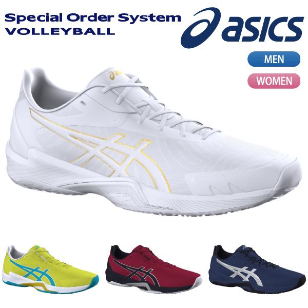 NEW バレーボール シューズ スペシャルオーダーシステム アシックス asics 1053A049...