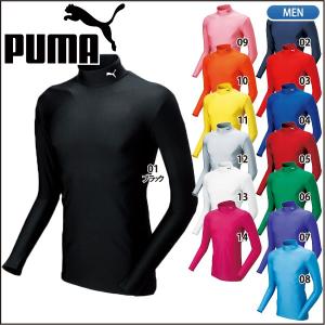 プーマ  PUMA  コンプレッション モックネック 長袖シャツ 920480