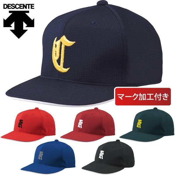 デサント 野球 刺繍 マーク加工 付き 帽子 アメリカン キャップ オリジナル C-5000 DES...