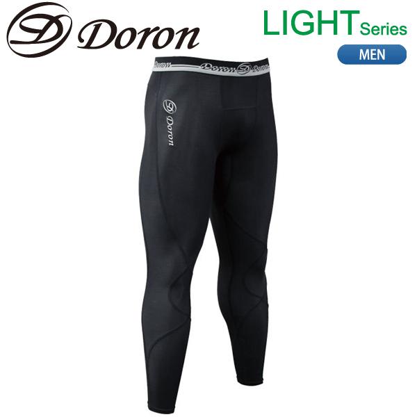 ドロン Doron ドロンアンダーウエア LIGHTシリーズ メンズ ロングタイツ D3040