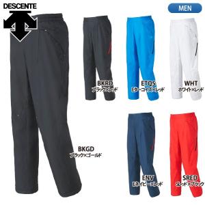 セール50％OFF DESCENTE デサント エクスプラスサーモ パンツ 裏トリコット DAT-3655P｜lucksports