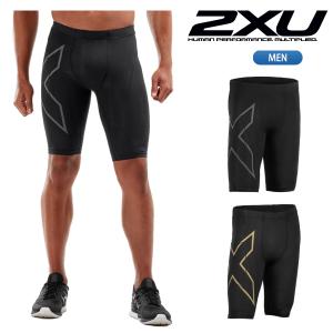 ツータイムズユー 2XU MCS ランニング コンプレッション ショーツ MA5331B｜lucksports