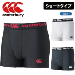 カンタベリー canterbury ラグビー ベースレイヤーショーツ