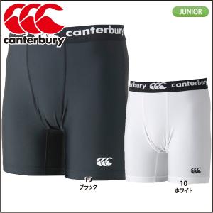 canterbury   カンタベリー  ジュニア用 ベースレイヤーショーツ RGJ20022｜lucksports