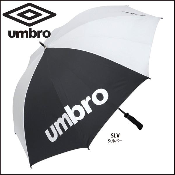 アンブロ UMBRO UVケアアンブレラ UJS9700B