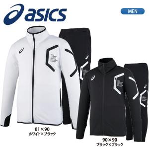 セール50％OFF アシックス asics LIMO リモ トレーニング ジャケット パンツ 上下セット XAT303 XAT402｜lucksports