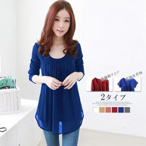 シフォン シャツ ブラウス カットソー Uネック 長袖 送料...