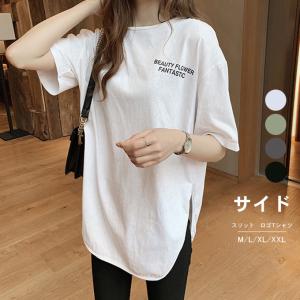 カットソー 半袖 レディース コットン Tシャツ ロゴサイド スリット インナー チュニック丈 ロング丈｜lucky-anna