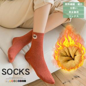 全品ポイント26%+半額付 ソックス レディース 暖か 分厚