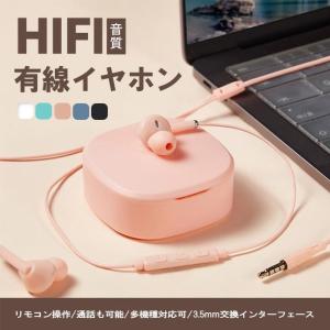 ゲーミングイヤホン イヤホン マイク付き ゲーム イヤフォン マイクミュート 高音質 通話可能 音量調整 3.5mmジャック Nintendo Switch PUBG 多機種対応｜lucky-anna